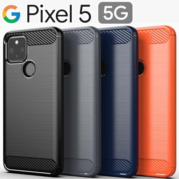 Google Pixel 5 スマホケース 保護カバー pixel5 ピクセル5 カーボン調 薄型 ...
