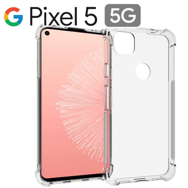 Google Pixel 5 スマホケース 保護カバー pixel5 ピクセル5 薄型 耐衝撃 コー...