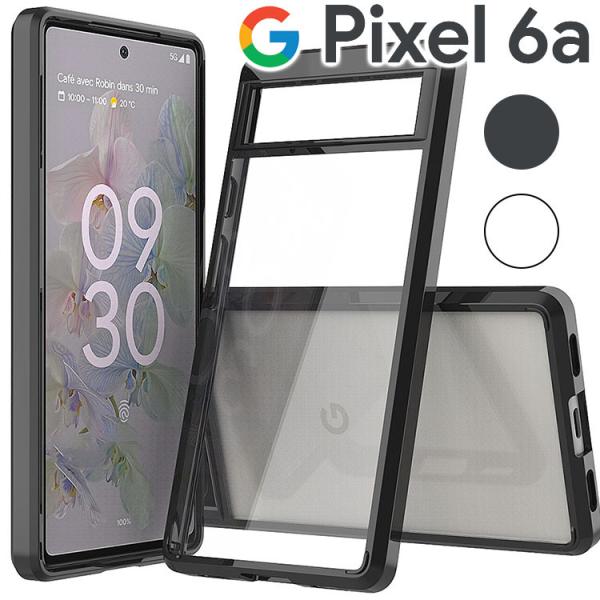 Google Pixel 6a スマホケース 保護カバー pixel6a ピクセル6a 耐衝撃 ハイ...