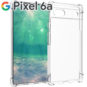 Google Pixel 6a スマホケース 保護カバー pixel6a ピクセル6a 薄型 耐衝撃 コーナーガード ソフト ケース 耐衝撃クリアソフトケース｜azumark