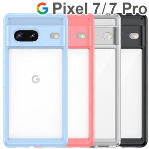 Google Pixel 7 スマホケース 保護カバー pixel7 pro 7 7Pro ピクセル7の商品画像