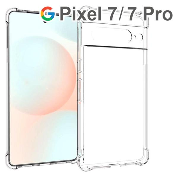 Google Pixel 7 スマホケース 保護カバー pixel7 pro 7 7Pro ピクセル...