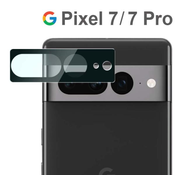 Google Pixel 7 カメラ保護 フィルム pixel7 pro 7 7Pro ピクセル7 ...