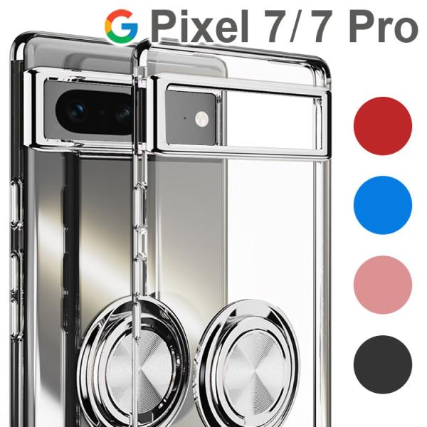Google Pixel 7 スマホケース 保護カバー pixel7 pro 7 7Pro ピクセル...
