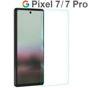 Google Pixel 7 Pro  ガラスフィルム