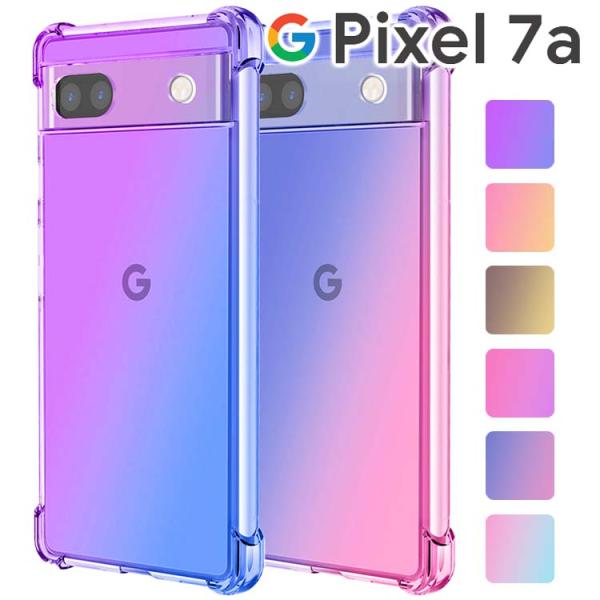 Google Pixel 7a スマホケース 保護カバー pixel7a ピクセル7a グラデーショ...