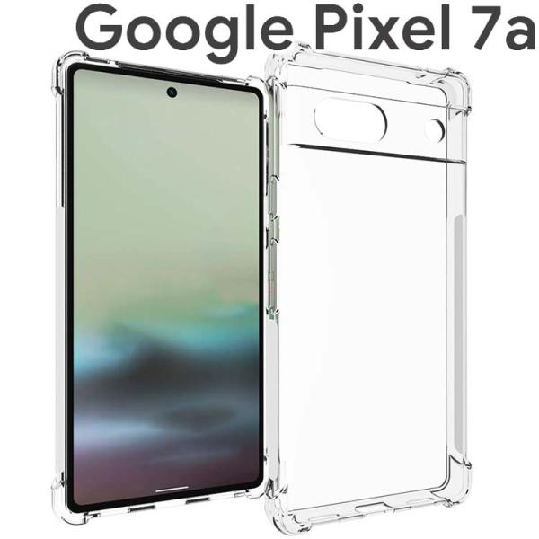 Google Pixel 7a スマホケース 保護カバー pixel7a ピクセル7a 薄型 耐衝撃...