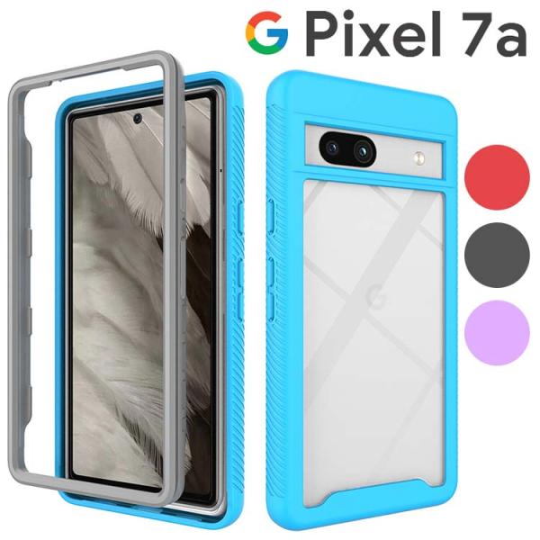 Google Pixel 7a スマホケース 保護カバー pixel7a ピクセル7a 耐衝撃 バン...