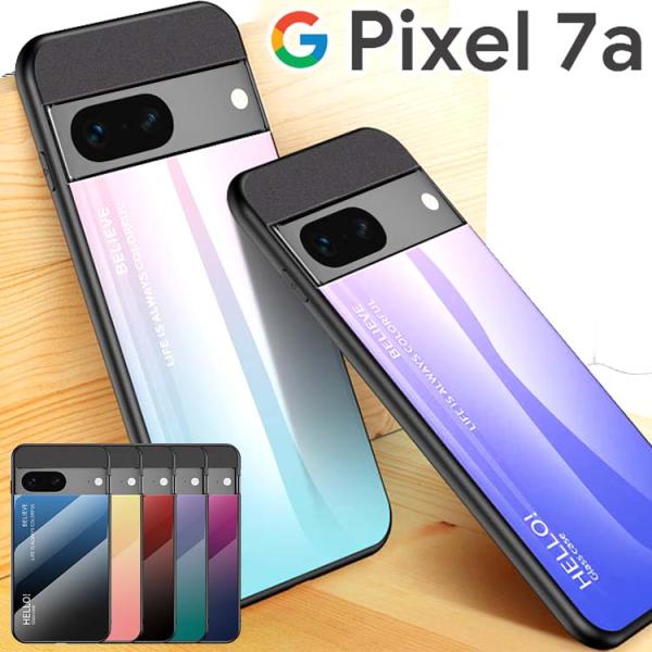 Google Pixel 7a スマホケース 保護カバー pixel7a ピクセル7a グラデーショ...
