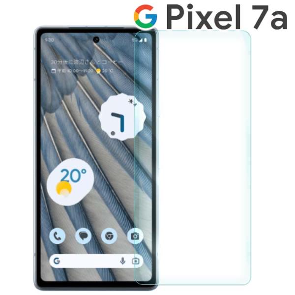 Google Pixel 7a ガラスフィルム pixel7a ピクセル7a 強化ガラス フィルム ...