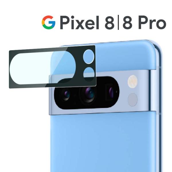 Google Pixel 8 カメラ保護 フィルム pixel8 pro 8 8Pro ピクセル8