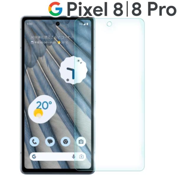 Google Pixel 8 ガラスフィルム pixel8 pro 8 8Pro ピクセル8 ポイン...