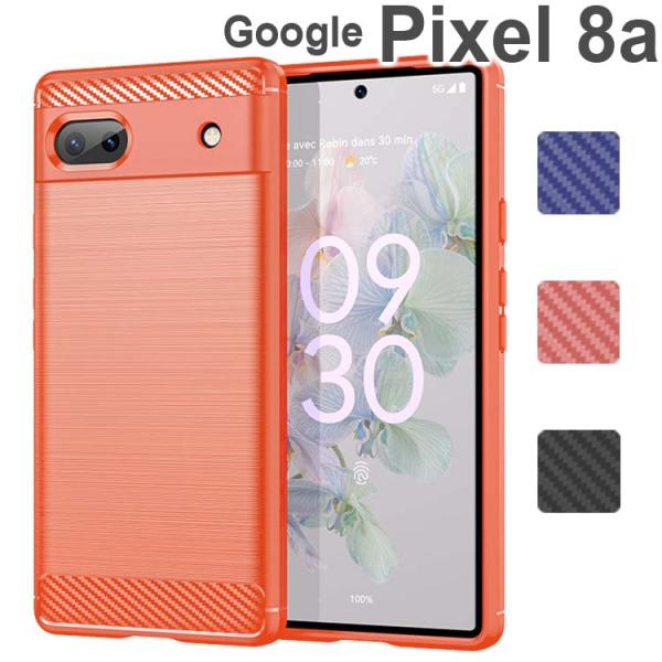 Google Pixel 8a ケース カーボン調 薄型 耐衝撃 ソフト ケース ピクセル8a ポイ...