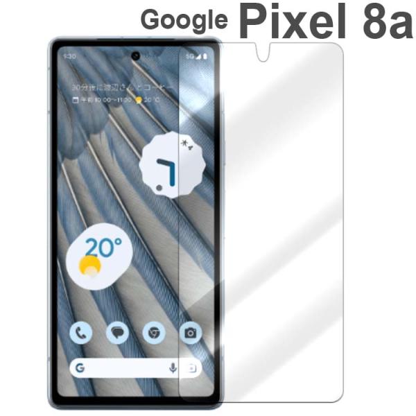 Google Pixel 8a フィルム PET 保護フィルム ピクセル8a ポイント消化