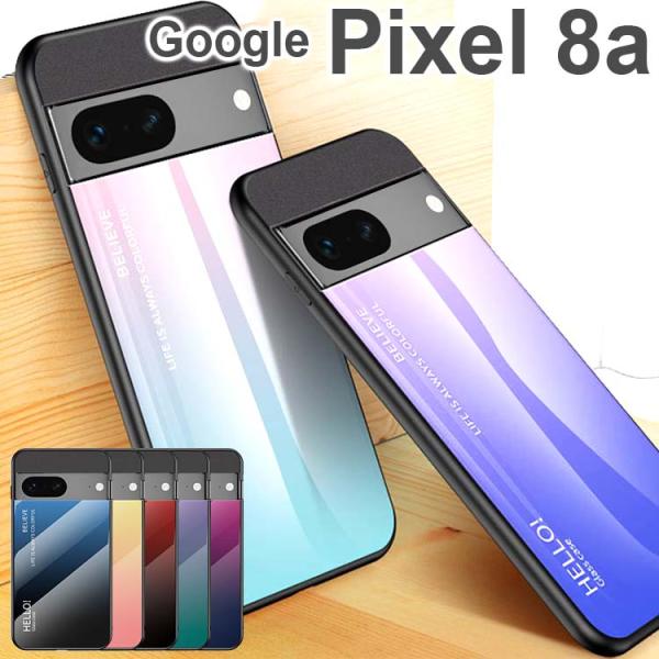Google Pixel 8a ケース グラデーション ハイブリット ケース ピクセル8a ポイント...