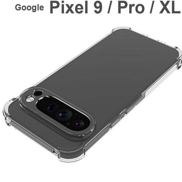 Google Pixel 9 ケース Pro ProXL 薄型 耐衝撃 コーナーガード ソフト ケー...