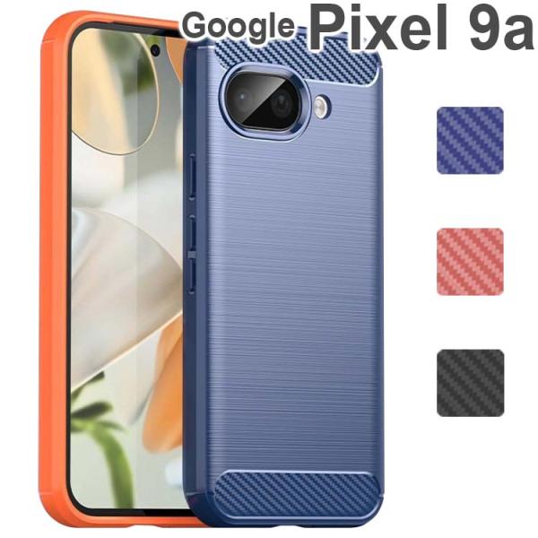 Google Pixel 9a ケース カーボン調 薄型 耐衝撃 ソフト ケース ピクセル9a  ポ...