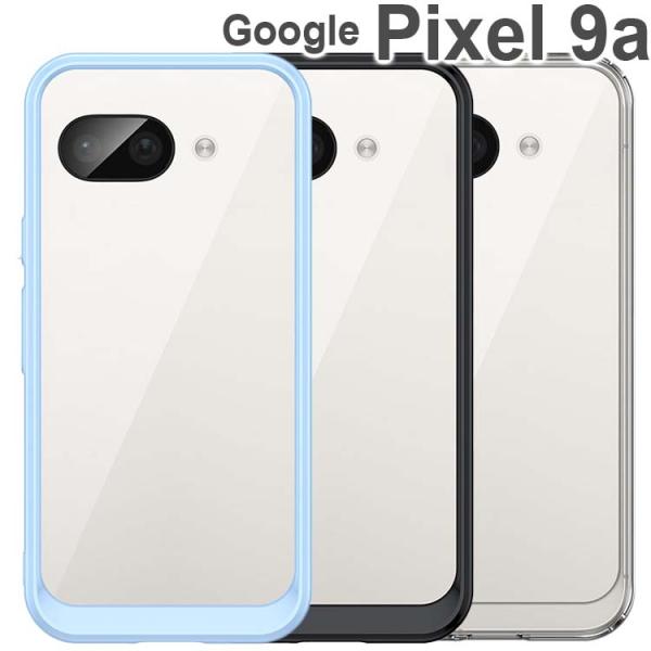 Google Pixel 9a ケース 耐衝撃 ハイブリット ケース ピクセル9a  ポイント消化