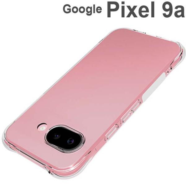 Google Pixel 9a ケース 薄型 耐衝撃 コーナーガード ソフト ケース ピクセル9a ...
