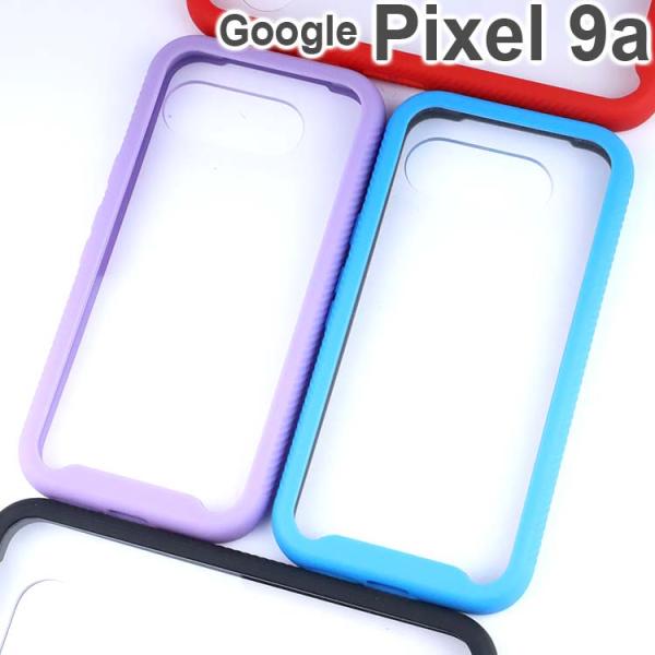 Google Pixel 9a ケース 耐衝撃 バンパー ケース ピクセル9a  ポイント消化