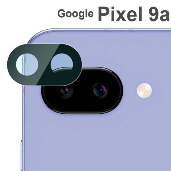 Google Pixel 9a カメラフィルム カメラレンズ保護 ガラスフィルム ピクセル9a  ポ...