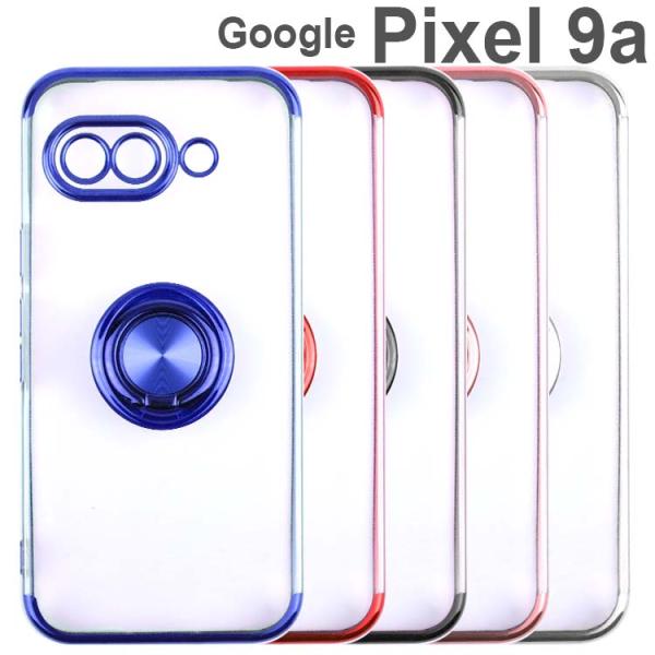 Google Pixel 9a ケース スマホリング 付き 耐衝撃 薄型 ソフト ケース ピクセル9...