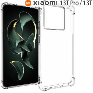 Xiaomi 13T スマホケース 保護カバー xiaomi13t pro 13T 13TPro シ...