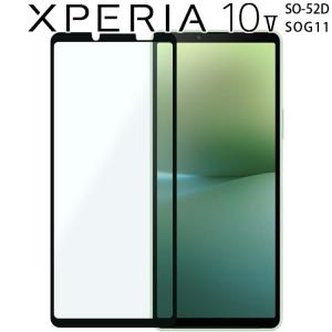 Xperia 10 V 強化ガラスフィルム