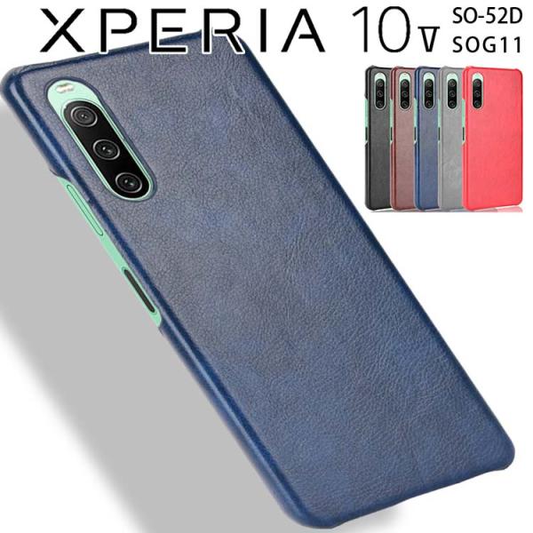 Xperia 10 V スマホケース 保護カバー xperia10 v エクスペリア10 マーク5 ...