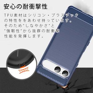 Xperia 10 VII ケース カーボン調...の詳細画像2
