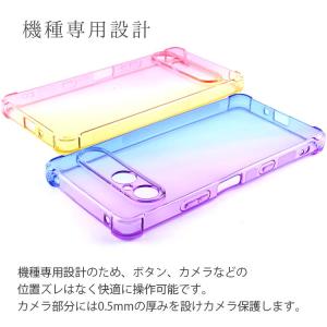 Xperia 10 VII ケース グラデーシ...の詳細画像2