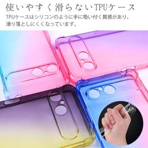 Xperia 10 VII ケース グラデーシ...の詳細画像3