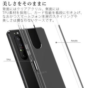 Xperia 1 II スマホケース 保護カバ...の詳細画像1
