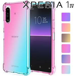 値*可様 SONY Xperia 1 IV (SO-51C) 本体 SONY Xperia 1 IV SO-51C docomo 価格比較 - 価格.com