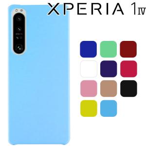 Xperia 1 IV スマホケース 保護カバー...の商品画像