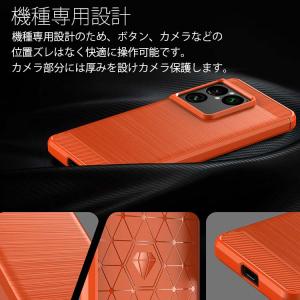 Xperia 1 VIII ケース カーボン調...の詳細画像3