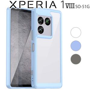 Xperia 1 VIII 耐衝撃ケース