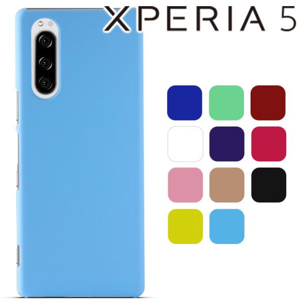 Xperia 5 スマホケース 保護カバー xperia5 エクスペリア5 耐衝撃 シンプル さらさ...