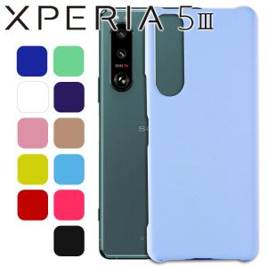Xperia 5 III SO-53B SOG05 XQ-BQ42 ケース ソフトケース カバー