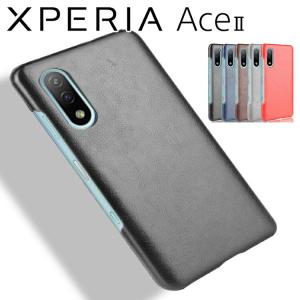 Xperia Ace II スマホケース 保護カバー xperia aceii エクスペリアace2 エース2 レザー ハード ケース 背面レザー PCケース