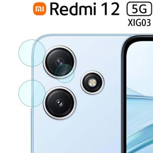 Redmi 12 5G カメラ保護 フィルム redmi12 レッドミー カメラレンズ保護 フィルム カメラレンズ保護フィルム