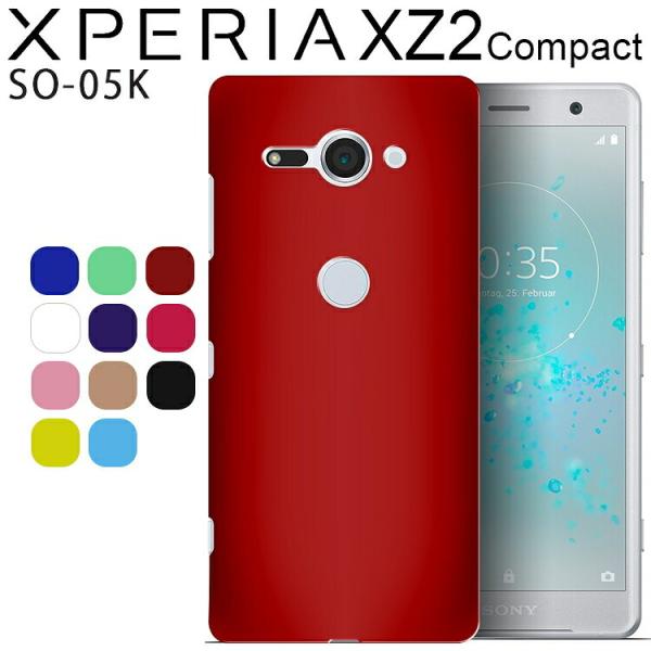 Xperia XZ2 compact スマホケース 保護カバー xperia xz2compact ...