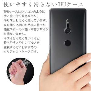 Xperia XZ3 スマホケース 保護カバー...の詳細画像1
