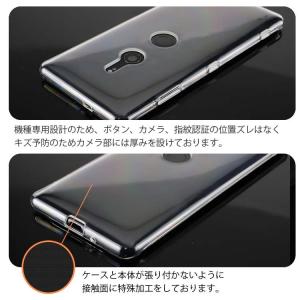 Xperia XZ3 スマホケース 保護カバー...の詳細画像2