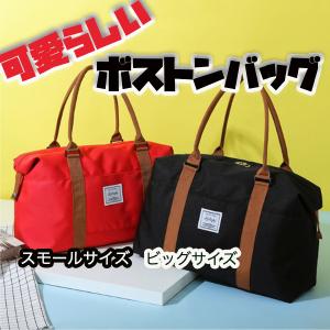 ボストンバッグ 旅行 軽量 レディース 大容量 メンズ