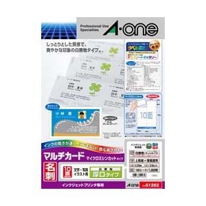 51262 IJ用 名刺用紙 A4 10面 (100シート) 厚口　エーワン  