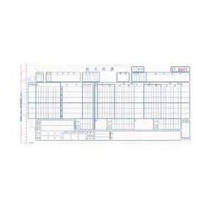 H-BH16バラ　100セット入　TOPPANエッジ 百貨店統一伝票