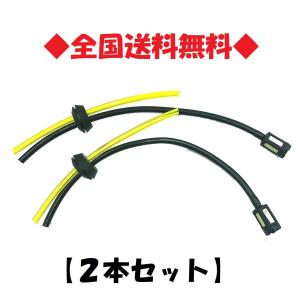 草刈機 刈払機 草払機 芝刈機 草刈り機 燃料ホース セット グロメット 燃料フィルター 燃料チューブ 芝刈り機 修理 部品 汎用品 R Azumaya 通販 Yahoo ショッピング