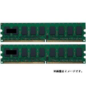 【メール便にて送料無料】2GBデュアル標準セット(1GB*2)DDR2 240pin ECC DIMM PowerEdge SC420/PowerEdge SC430/PowerEdge SC440/PowerEdge 800/対応用｜azumayuuki