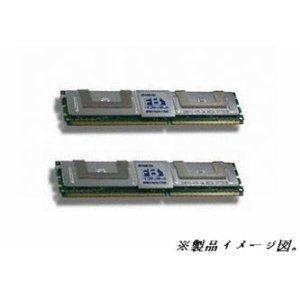 4GBセット【2GBX2】 IBM BladeCenter HS21, HS21 XM対応 PC2-5300- CL5 - fully buffered - ECC｜azumayuuki